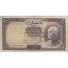 اسکناس 10 ریال پشت فارسی (بدون مهر) - تک - VF20 - رضا شاه اسکناس 10 ریال پشت فارسی (بدون مهر) - تک - VF20 - رضا شاه