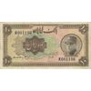 اسکناس 10 ریال کلاه بزرگ (هژیر - اعلا) - تک - EF40 - رضا شاه اسکناس 10 ریال کلاه بزرگ (هژیر - اعلا) - تک - EF40 - رضا شاه