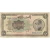 اسکناس 10 ریال کلاه بزرگ (هژیر - اعلا) - تک - F12 - رضا شاه اسکناس 10 ریال کلاه بزرگ (هژیر - اعلا) - تک - F12 - رضا شاه