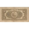 اسکناس 10 ریال کلاه بزرگ (خسروی - هژیر) - تک - VF35 - رضا شاه اسکناس 10 ریال کلاه بزرگ (خسروی - هژیر) - تک - VF35 - رضا شاه