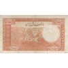 اسکناس 20 ریال پشت فارسی (شماره لاتین) - تک - VF30 - رضا شاه