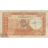 اسکناس 20 ریال پشت فارسی (مهر 1321) - تک - VF25 - رضا شاه اسکناس 20 ریال پشت فارسی (مهر 1321) - تک - VF25 - رضا شاه