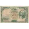اسکناس 50 ریال پشت فارسی (مهر قرمز) - تک - F12 - رضا شاه