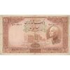 اسکناس 100 ریال پشت فارسی (شماره لاتین) - تک - VF20 - رضا شاه اسکناس 100 ریال پشت فارسی (شماره لاتین) - تک - VF20 - رضا شاه