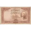 اسکناس 100 ریال پشت فارسی (شماره لاتین) - تک - VF20 - رضا شاه