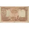 اسکناس 100 ریال پشت فارسی (شماره لاتین) - تک - VF20 - رضا شاه