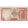 اسکناس 5 ریال - تک - VF35 - محمد رضا شاه اسکناس 5 ریال - تک - VF35 - محمد رضا شاه