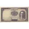 اسکناس 10 ریال سری اول - تک - EF40 - محمد رضا شاه اسکناس 10 ریال سری اول - تک - EF40 - محمد رضا شاه