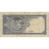 اسکناس 10 ریال سری سوم - تک - VF20 - محمد رضا شاه اسکناس 10 ریال سری سوم - تک - VF20 - محمد رضا شاه