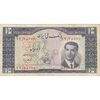 اسکناس 10 ریال 1330 - تک - VF35 - محمد رضا شاه