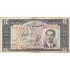 اسکناس 10 ریال 1332 - تک - VF35 - محمد رضا شاه