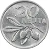سکه 20 لپتا 1973 حکومت نظامی - AU55 - یونان