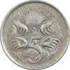 سکه 5 سنت 1980 الیزابت دوم - EF40 - استرالیا سکه 5 سنت 1980 الیزابت دوم - EF40 - استرالیا