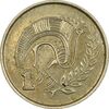 سکه 1 سنت 1987 جمهوری - AU50 - قبرس