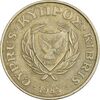 سکه 5 سنت 1985 جمهوری - AU55 - قبرس