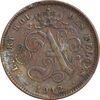سکه 2 سانتیم 1912 آلبرت یکم (نوشته فرانسوی) - EF40 - بلژیک سکه 2 سانتیم 1912 آلبرت یکم (نوشته فرانسوی) - EF40 - بلژیک