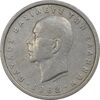 سکه 1 دراخما 1962 پائول یکم - EF40 - یونان