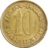 سکه 10 پارا 1965 جمهوری فدرال سوسیالیستی - AU50 - یوگوسلاوی سکه 10 پارا 1965 جمهوری فدرال سوسیالیستی - AU50 - یوگوسلاوی