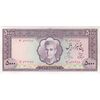 اسکناس 5000 ریال (آموزگار - جهانشاهی) - تک - UNC61 - محمد رضا شاه