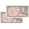 اسکناس 20 ریال (یگانه - خوش کیش) - جفت - UNC61 - محمد رضا شاه