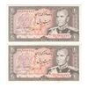 اسکناس 20 ریال (انصاری - مهران) ریال باز - جفت - UNC63 - محمد رضا شاه