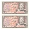 اسکناس 20 ریال (انصاری - مهران) ریال باز - جفت - UNC62 - محمد رضا شاه