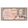 اسکناس 20 ریال (انصاری - مهران) ریال باز - تک - UNC63 - محمد رضا شاه
