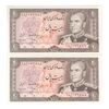اسکناس 20 ریال (انصاری - مهران) ریال بسته - جفت - UNC64 - محمد رضا شاه اسکناس 20 ریال (انصاری - مهران) ریال بسته - جفت - UNC64 - محمد رضا شاه