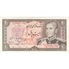 اسکناس 20 ریال (انصاری - مهران) ریال بسته - تک - UNC62 - محمد رضا شاه اسکناس 20 ریال (انصاری - مهران) ریال بسته - تک - UNC62 - محمد رضا شاه