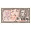 اسکناس 20 ریال (انصاری - مهران) ریال بسته - تک - UNC62 - محمد رضا شاه اسکناس 20 ریال (انصاری - مهران) ریال بسته - تک - UNC62 - محمد رضا شاه
