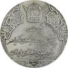 مدال نقره انقلاب سفید 1346 (بدون جعبه) - UNC - محمد رضا شاه