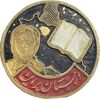 نشان دبستان پروین - EF - محمد رضا شاه