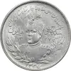 سکه 2000 دینار 1337 جلوس - EF45 - احمد شاه