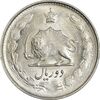 سکه 2 ریال 1329 - MS63 - محمد رضا شاه سکه 2 ریال 1329 - MS63 - محمد رضا شاه
