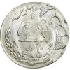 سکه 20 ریال 2535 فائو (گندم) - دو ضرب - خارج مرکز - ارور - MS63 - محمد رضا شاه