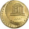 سکه 10 ریال 1371 فردوسی (دو ضرب - خارج مرکز) - MS63 - جمهوری اسلامی سکه 10 ریال 1371 فردوسی (دو ضرب - خارج مرکز) - MS63 - جمهوری اسلامی