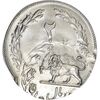 سکه 2 ریال 1358 شیر و خورشید - دو ضرب - خارج مرکز - ارور - MS63 - دولت موقت - جمهوری اسلامی