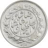 سکه 1000 دینار 1306/5 خطی - سورشارژ تاریخ - EF45 - رضا شاه