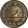 سکه 100 دینار 1337 - MS62 - احمد شاه سکه 100 دینار 1337 - MS62 - احمد شاه