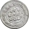سکه 1000 دینار 1299 خطی (ِقالب اشتباه) - AU55 - مظفرالدین شاه