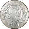 سکه شاهی 1327 - MS61 - محمد علی شاه سکه شاهی 1327 - MS61 - محمد علی شاه