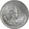 سکه 500 دینار 1308 - MS61 - رضا شاه