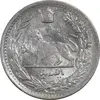 سکه 500 دینار 1308 - MS61 - رضا شاه