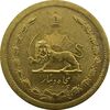 سکه 50 دینار 1347 - UNC - محمد رضا شاه