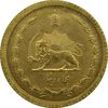 سکه 50 دینار 1353 - UNC - محمد رضا شاه