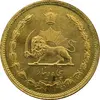 سکه 50 دینار 2536 - MS64 - محمد رضا شاه