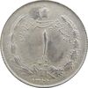 سکه 1 ریال 1322 نقره - MS64 - محمد رضا شاه