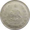 سکه 1 ریال 1322 نقره - MS64 - محمد رضا شاه