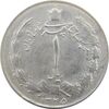 سکه 1 ریال 1325 - AU58 - محمد رضا شاه