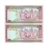 اسکناس 2000 ریال (محمدخان - نوربخش) شماره کوچک - UNC - جمهوری اسلامی